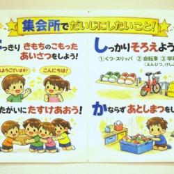 2026年度 小学生自主活動学級の開講式を行いました✨