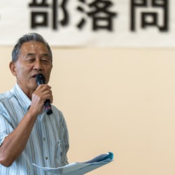 ふるさと橋岡から学ぶ、人権の大切さ ~子どもたちがつながり、学び合った部落問題学習~